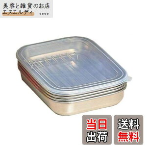 I[NX { ppbƗg obg Zbg 22×16.8×3.7cm XeX TB11