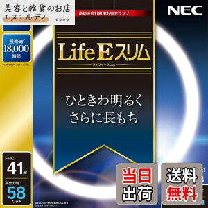 NEC ی`Xu(FHC) LifeEX 41` F FHC41ED-LE