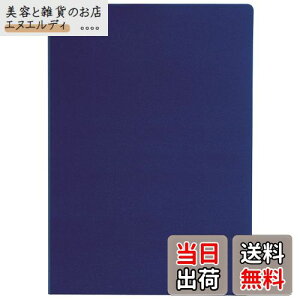 ZLZC(Sekisei) Nbvt@C_u Al A4 lCr[u[ FB-2036