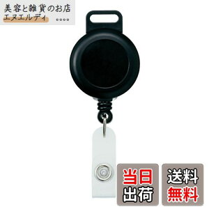 �I�[�v���H�� ���[���N���b�v �l�[���v���[�g ID�J�[�h�z���_�[ �l�[���z���_�[ �L�k �L�т� 1�� NB-70