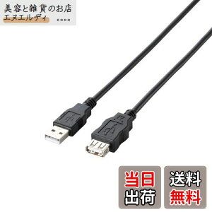 GR f[^]p USBP[u USB2.0 AIX-AX^Cv 5m RoHSwߏ&zpbP[W ubN U2C-JE50BK