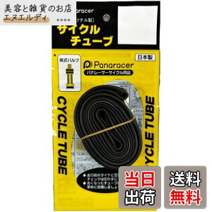 pi[T[(Panaracer) `[u W/O 26×1-1/2 (650×37~42A/B) (27.5×1.5) pou { 0TW650-E-NP