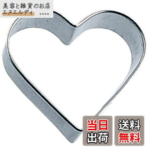 (Satokinzoku) SALUS NbL[^ n[g  XeX