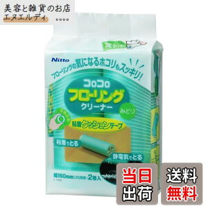 jgY RR XyAe[v t[ON[i[ ݂ǂ ÓdC z t[O ^^~ Ԍ 160mm 25 2 C1762