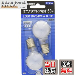 pi\jbN ~jNvgd 110V 60W`(54W) E17 35mma zCg 2 LDS110V54WWK2P