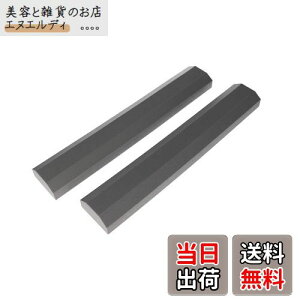 G[(amon) obNK[h(Se[vt) 75×450mm 35mm V666