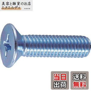 gXRR(TRUSCO) MlW jN SlW M5×35 70{ B02-0535