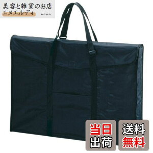 ZLZC hLgt@C A^[gobO A2 ubN ART-90B