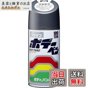 \tg99(SOFT99) 99H[ CyCg {f[y vTt 300ml ԃ{fBAop[AA؍ 08003