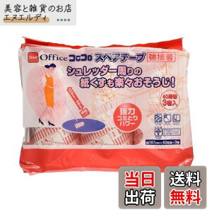 jgY RR vtFbVi XyAe[v nCO[hڒ 187mm 40 3 e[v ւ Ɩp L | ItBX H J[ybg S N[i[ C3260