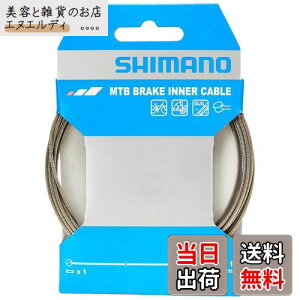 V}m(SHIMANO) yAp[c u[LCi[P[u XeX MTB 2050mm Y80098210