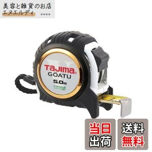 �y���������z�^�W�}(Tajima) �R���x�b�N�X �����e�[�v5mx25mm ����G���b�N25 �ڑ����ڐ��t GAGL2550S