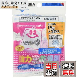 �y���������z�n�N�o HAKUBA �h�J�r �h���� �L���O�h���C S2(15gx2��) �������^�C�v ���͊����� �V�R�f�ނ̐ΊD�g�p KMC-33-S2 4977187330571