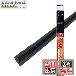 �y���������zPIAA ���C�p�[ �ւ��S�� 700mm �����̓V���R�[�g ����V���R���S�� 2�{�� �Ĕ�83W SUW70E