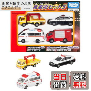 ^Jg~[(TAKARA TOMY) w g~J ً}ԗZbg5 x ~jJ[   male 3Έȏ ߋSi ST}[NF TOMICA