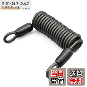 fCgi(Daytona) oCNp wbgbN Ci C[bN 1200mm 79489