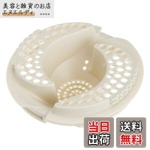 SANEI(TGC) wA[Lb`[ |C jbgoXrp ̖яW܂ bN PH397