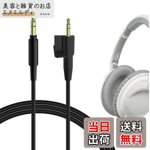Geekria I[fBIP[u{[Y Bose AE2 (329532-0010), AE2i, AE2w ɑΉ wbhzP[u 3.5mm to 2.5mm AUXP[u (4ft / 1.2m)