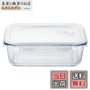 AfA(ADERIA) NbNbN N^O1000WT 1000ml WΉ ۑe KX LjX^[ ϔMe e  ϔMKXe r  R[q[ H8765