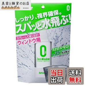 Surluster(VAX^[) ԗpi EBhER[eBO  [EBhE 100ml Xv[ S-97