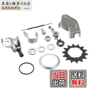 V}m(SHIMANO) 3iϑnu SM-3R40 Zbg (O[Jo[)AvbVbh(81.85mm)A14TMAAA[Nbvjbg(3/4)A2mmbV[×2A~߃bV[ ܗpAnuib