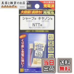 Gp (ELPA) eʒ[dr V[vi 2.4V 800mAh jbPf[dr TSA-180