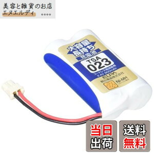 �y���������z�G���p (ELPA) ��e�ʒ������[�d�r �p�i�\�j�b�N�������i 2.4V 900mAh �j�b�P�����f�[�d�r TSA-023