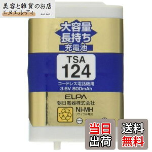 Gp (ELPA) eʒ[dr pi\jbNi 3.6V 800mAh jbPf[dr TSA-124