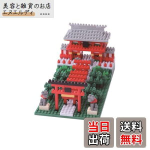 J_(Kawada) imubN א_ 530pcs NBH_108