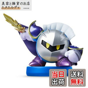 amiibo ^iCg(̃J[rBV[Y)