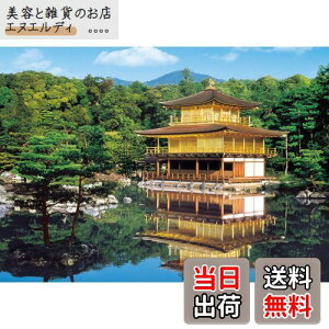 G|bN 2000X[p[X[s[X WO\[pY {i V΂̋t-s (38×53cm) 54-001 ̂t wt _t EPOCH