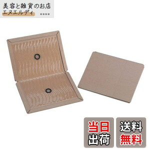 @튔 ƖpSlY~߂ vV[gA 1i20j ϐV[g S lY~ގ