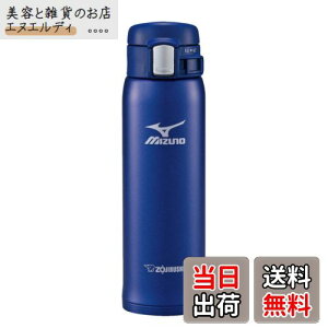 ۈ}z[r  MIZUNOf 480ml ^b`}O y&RpNg X^_[h^Cv ۉEۗ u[ SM-SM48-AA