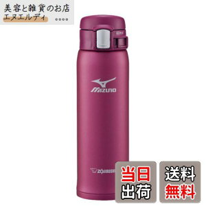 ۈ}z[r  MIZUNOf 480ml ^b`}O y&RpNg X^_[h^Cv ۉEۗ Cbh SM-SM48-VR