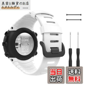 �y���������z[ATiC] Suunto Core �o���h SUUNTO(�X���g) Core�R�A��p �\�t�g TPU���X�g���b�v/�o���h �����x���g �r�T�C�Y�F5.51"-9.06" (140mm-230mm) White