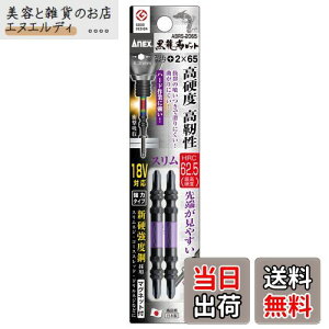 AlbNX(ANEX) xrbg  X +2×65 2{g ABRS-2065