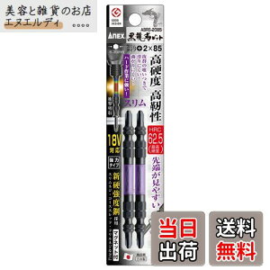 AlbNX(ANEX) xrbg  X +2×85 2{g ABRS-2085