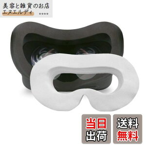 LUCKYBEE VR フェイスマスク VR体験用 衛生布 アイマスク VR MASK (100)