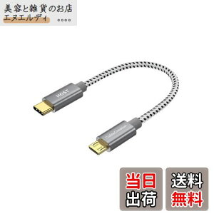 USB C to Micro USB OTGP[u, CableCreation USB 2.0 Type C to Micro USB [d&f[^]P[u 480Mbps Galaxy S8/S8 Plus/S9AGoogle Pixel 2 XL & ̑Android foCXɑΉ Xy[XO[ 0.2m