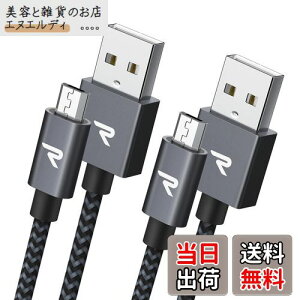 Rampow Micro-b USB P[uy1M/2{g/z 2.4A}[dP[u f[^]Ή Kindle/Sharp Aquos Pad/Zeta, Sony Xperia J1/A/Z3, Fujitsu Arrows A/F/NX/Z/PS4 Rg[[ȂMicro[q@Ή }CNusbP