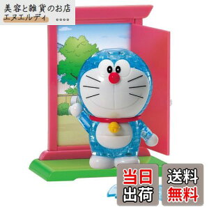 44�s�[�X �N���X�^���p�Y�� �h��������