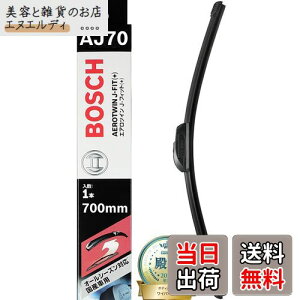 BOSCH({bV) Cp[ u[h GAcC J-tBbg 700mm AJ70 I[V[YΉ Yԗp