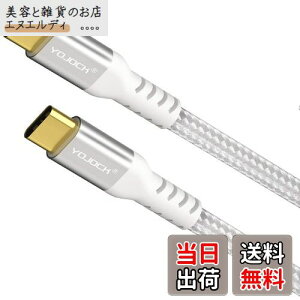 USB C Type C P[uyPDΉ60W/3A}[d 1.8M / Power Delivery Ή/}[df[^/ϋvz ^Cvc P[u Macbook ProAGalaxy S9 S9 PlusAHuawei P20 P20 ProAXperia XZANintendo SwitchΉ^Cvc