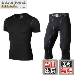 [Sillictor] RvbV EFA ㉺ Zbg Y  Vc {  pc [ʋC + z] ubN 321+3327blk-XL