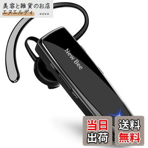 New bee Bluetooth イヤホン 片耳 ブルートゥースイヤホン 耳掛け式 マイク内蔵 ハンズフリー通話 260mAh大容量バッテリー 24時間連続使用 1440時間スタンバイ 左右耳兼用 SIRI対応/CVC6.0ノイズキャン
