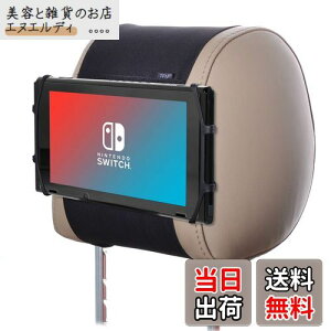 TFY ԗpwbhXgQ[@z_[ VJQz_[ }Eg| Nintendo SwitchQ[@pz_[