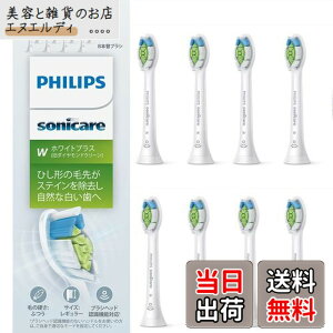 �y���������z�t�B���b�v�X �ւ��u���V �\�j�b�P�A�[ �z���C�g�v���X���M�����[ (8�{) ���K�i WC HX6068/67 �z���C�g