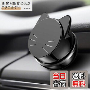 Catland ԍڃX}zz_[ }Olbg ԍڃz_[  _bV{[h S 360x] X}z Xeg X}[gtH gуX^h J[}Eg ԍ ubN  킢  