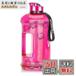 VENNERLI ハーフガロン 水筒 2.2L ラージ スポーツ用 ウォーターボトル ハンドル付き 74オンス ビスフェノール-A不使用 繰り返し利用可能 プラスチック製 水差し 漏れ防止 水分補給用ボトル ジム