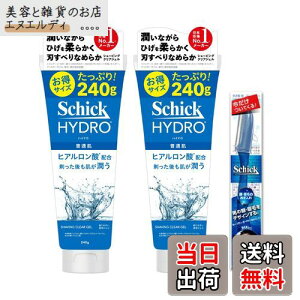 Schick(VbN) nCh VF[rOWF J~\ E Ђ VF[rO ݂ Zbg 240O (x 2)